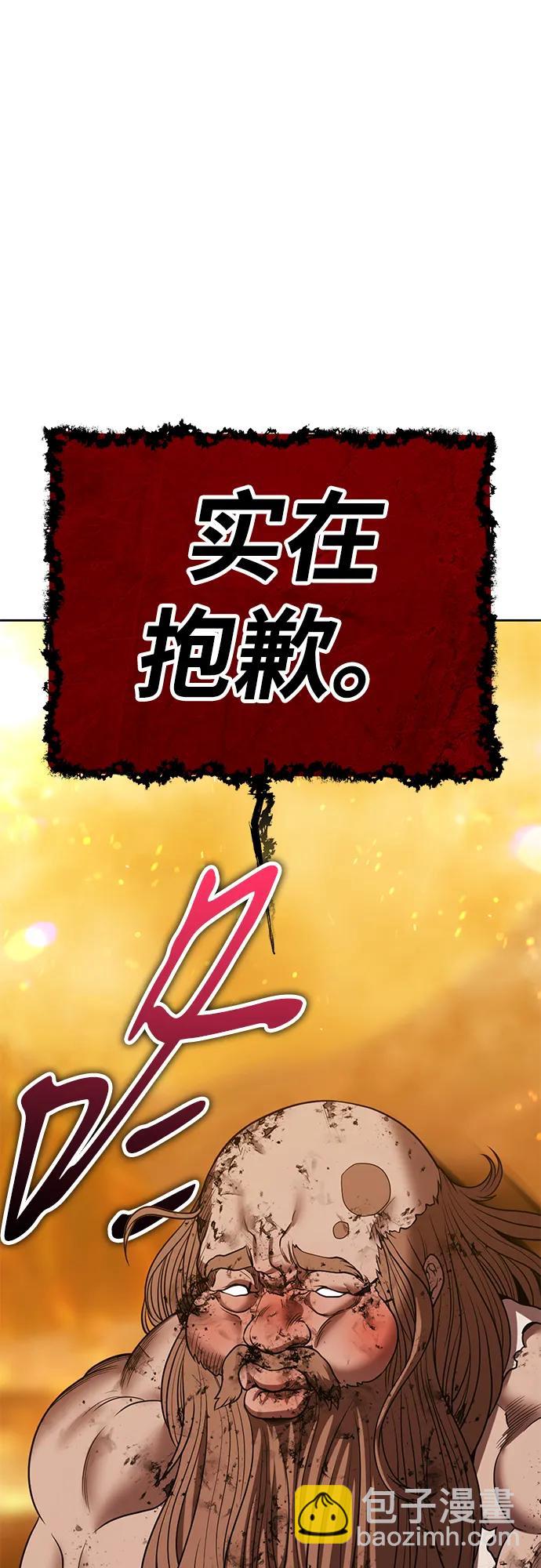 [第2季] 第32话 最强的敌人（5）165