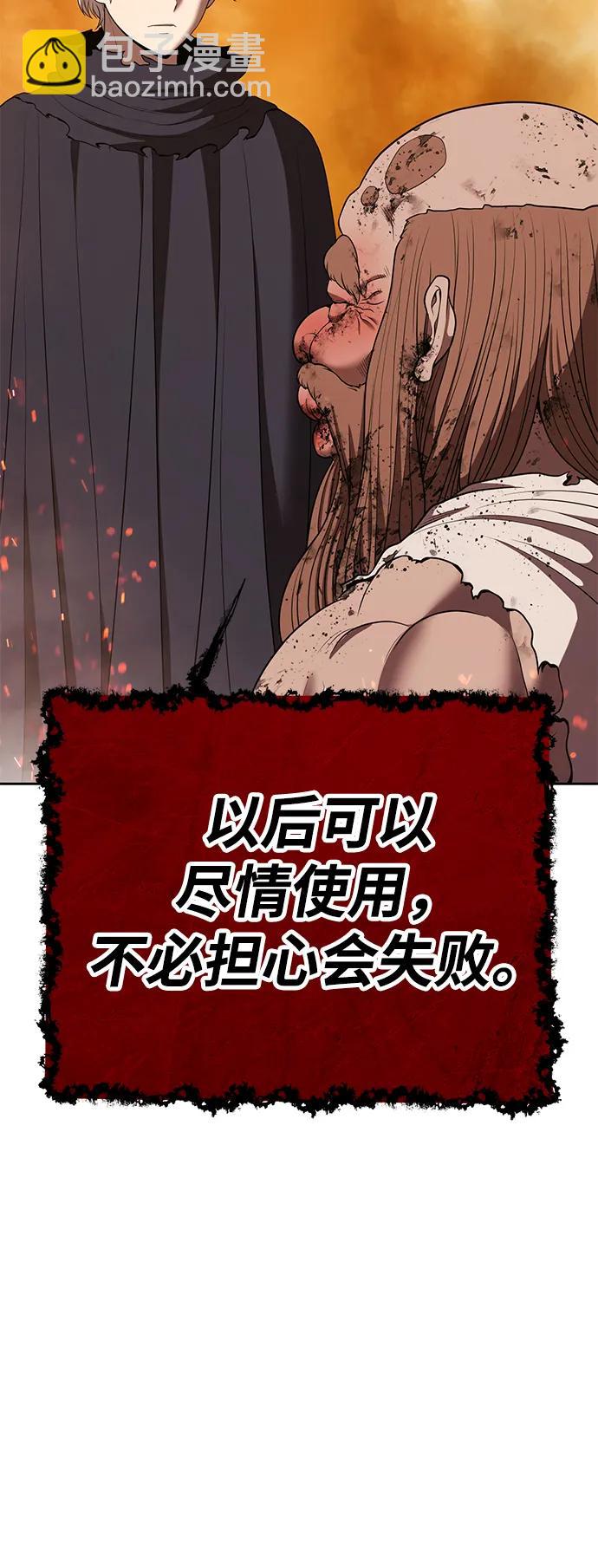 [第2季] 第32话 最强的敌人（5）169