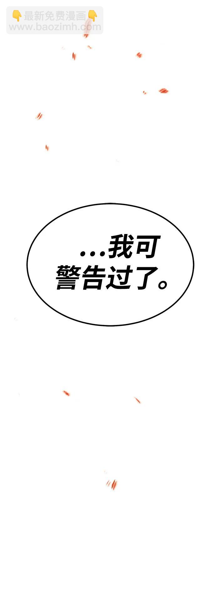[第2季] 第32话 最强的敌人（5）177