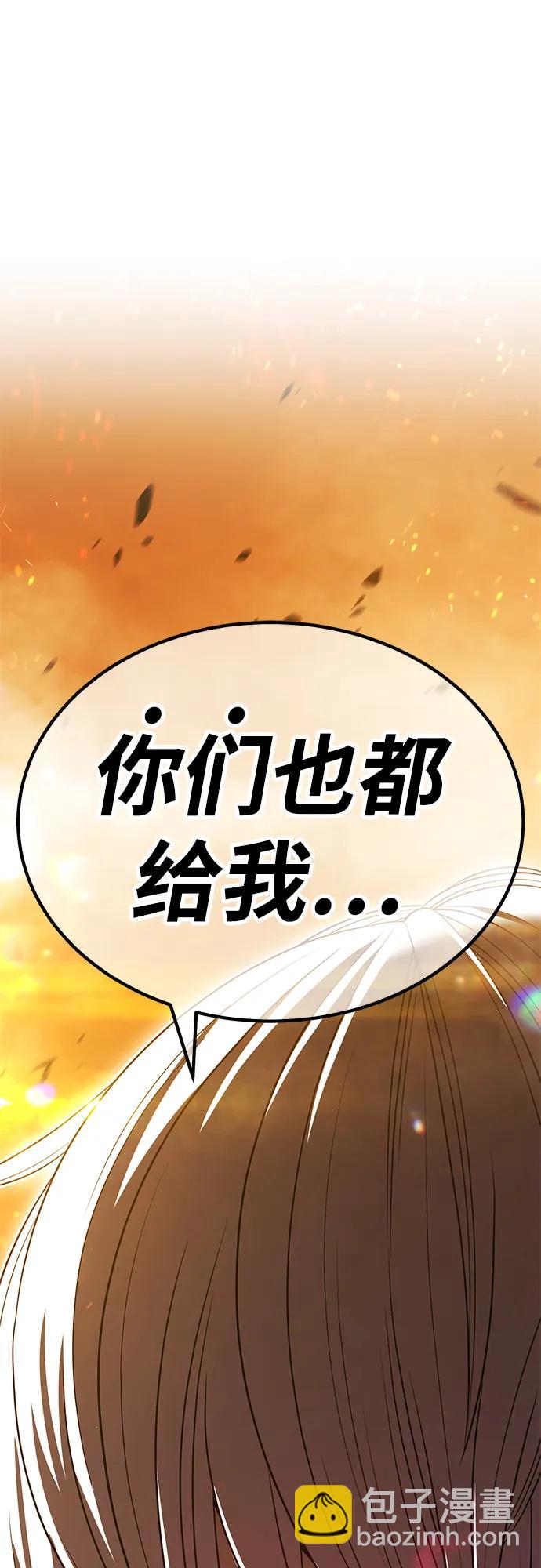 [第2季] 第32话 最强的敌人（5）178