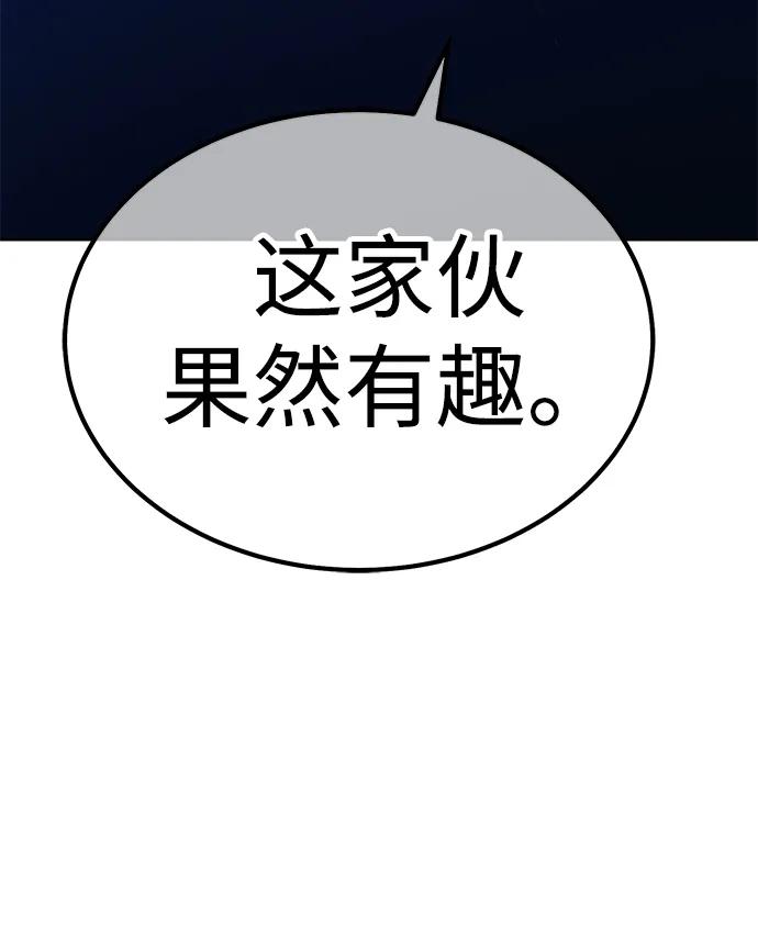 [第2季] 第32话 最强的敌人（5）183