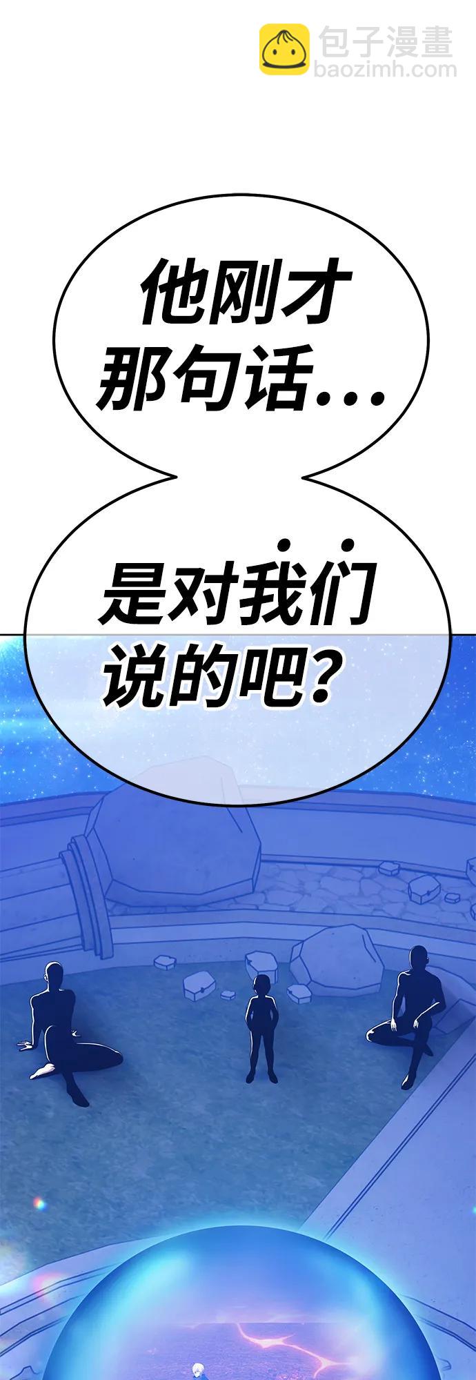 [第2季] 第32话 最强的敌人（5）184