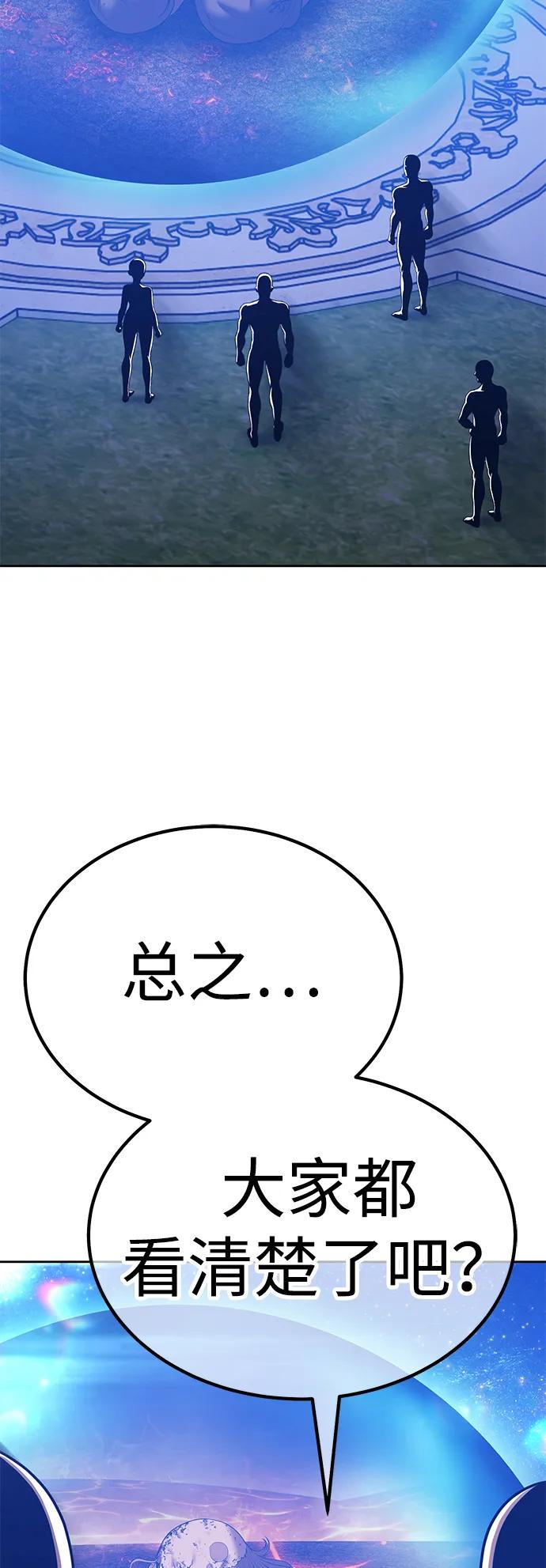 [第2季] 第32话 最强的敌人（5）195