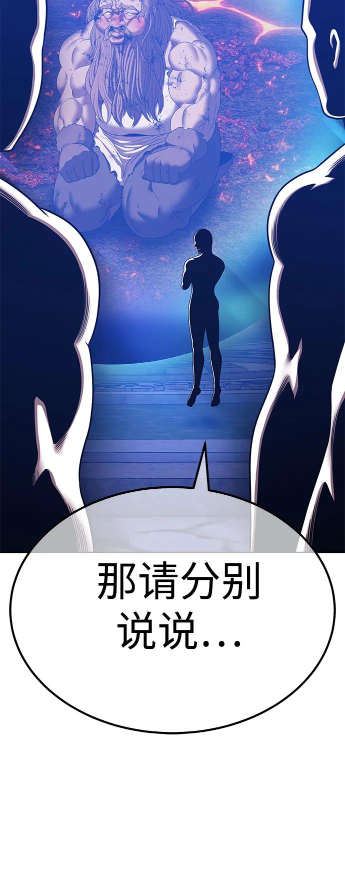 [第2季] 第32话 最强的敌人（5）196