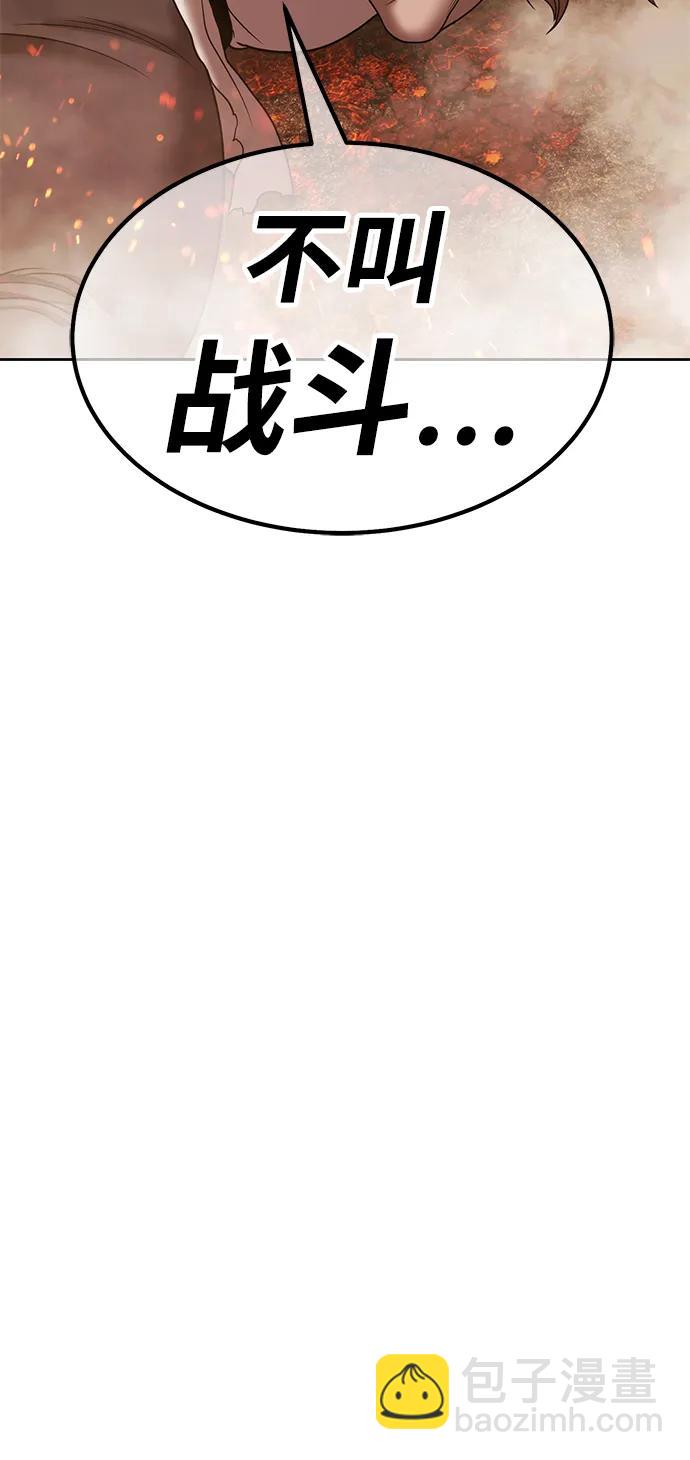 [第2季] 第32话 最强的敌人（5）20