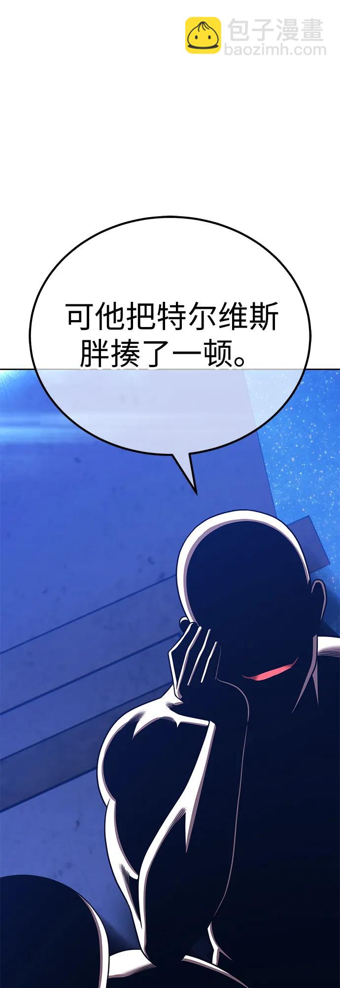 [第2季] 第32话 最强的敌人（5）200