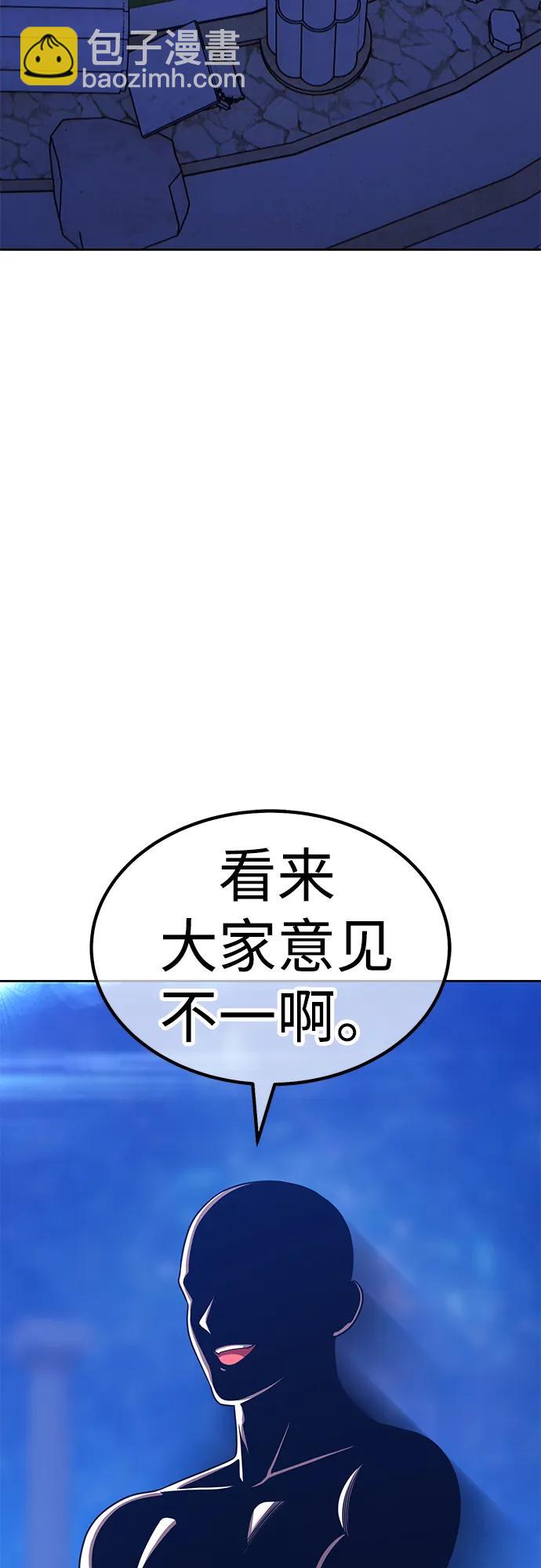 [第2季] 第32话 最强的敌人（5）207