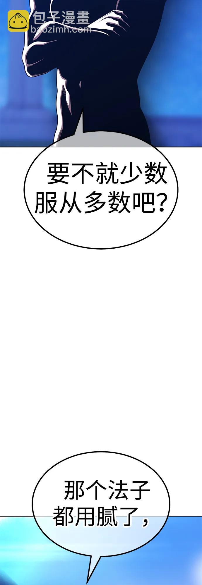 [第2季] 第32话 最强的敌人（5）208
