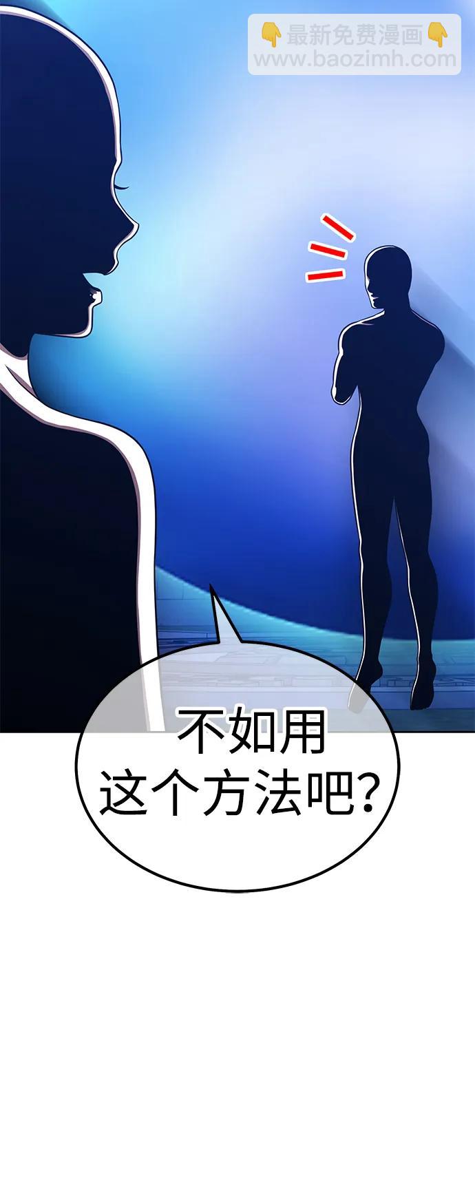 [第2季] 第32话 最强的敌人（5）213