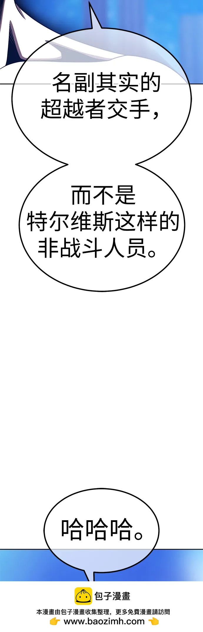 [第2季] 第32话 最强的敌人（5）215