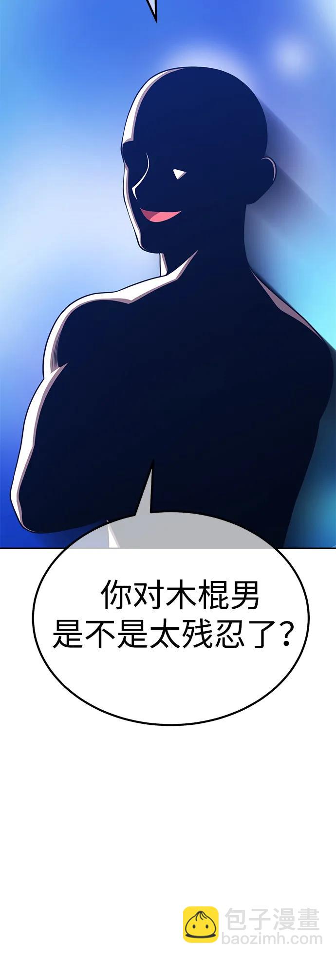 [第2季] 第32话 最强的敌人（5）216