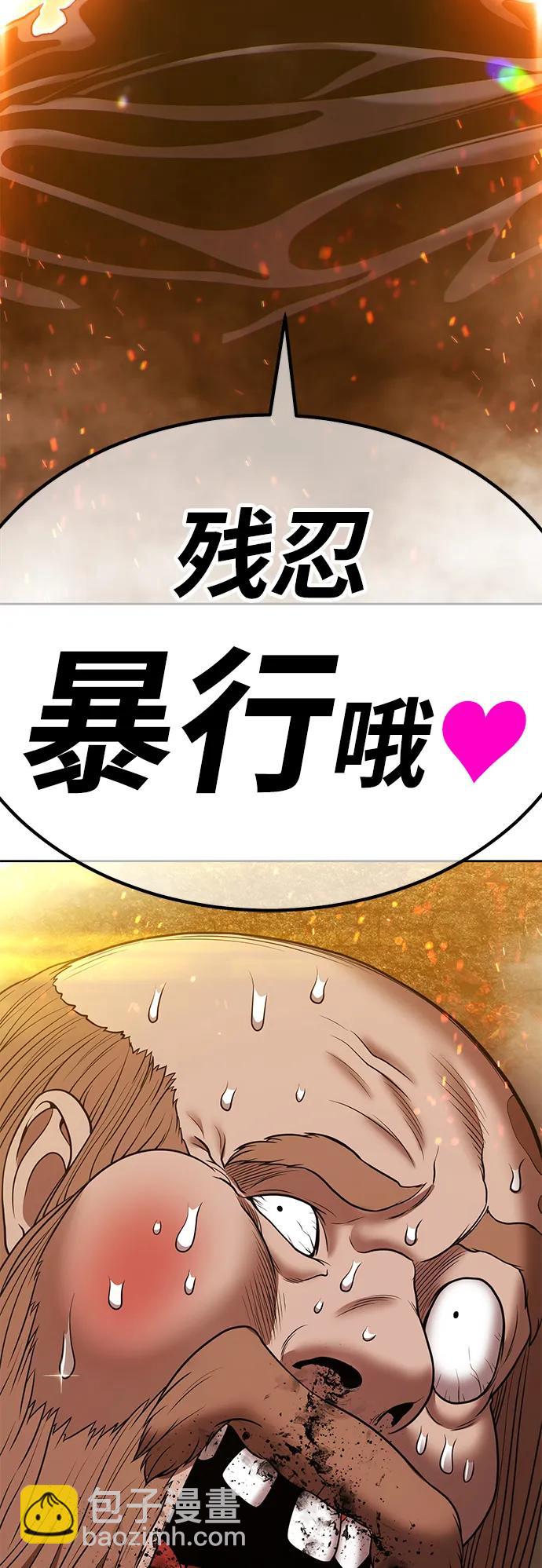 [第2季] 第32话 最强的敌人（5）22