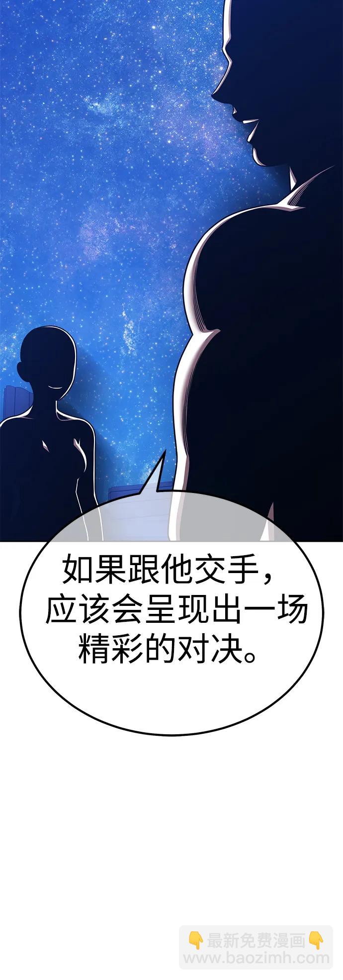 [第2季] 第32话 最强的敌人（5）220