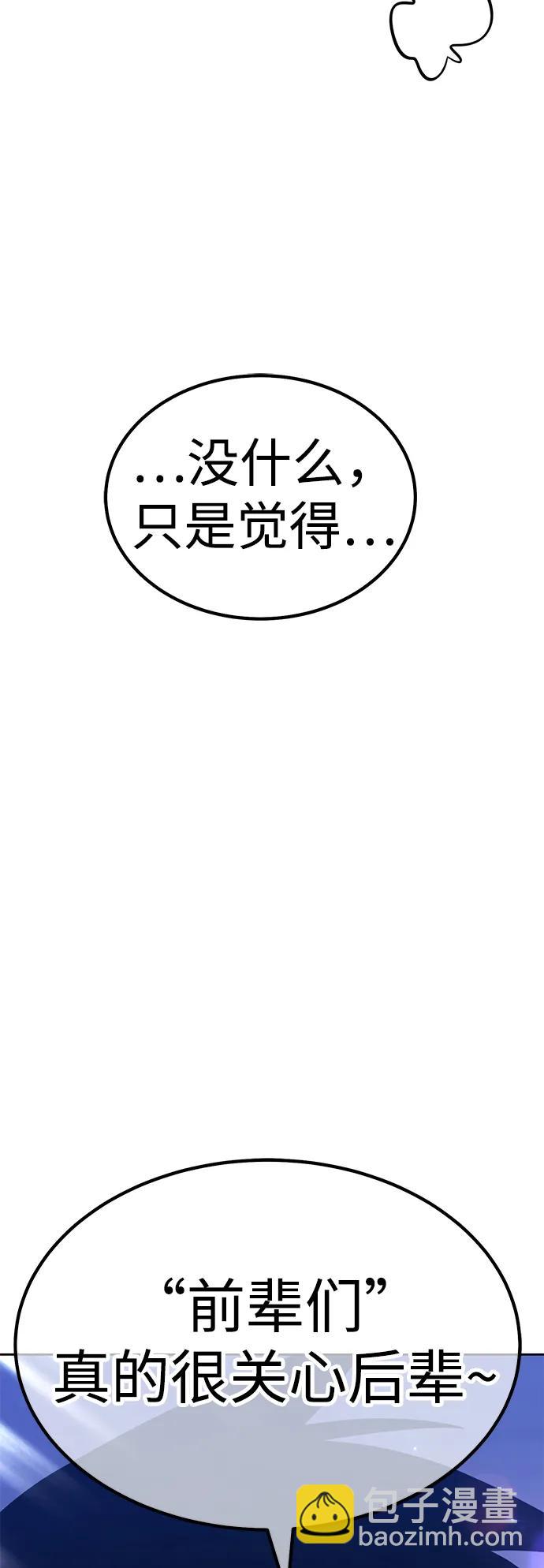 [第2季] 第32话 最强的敌人（5）231