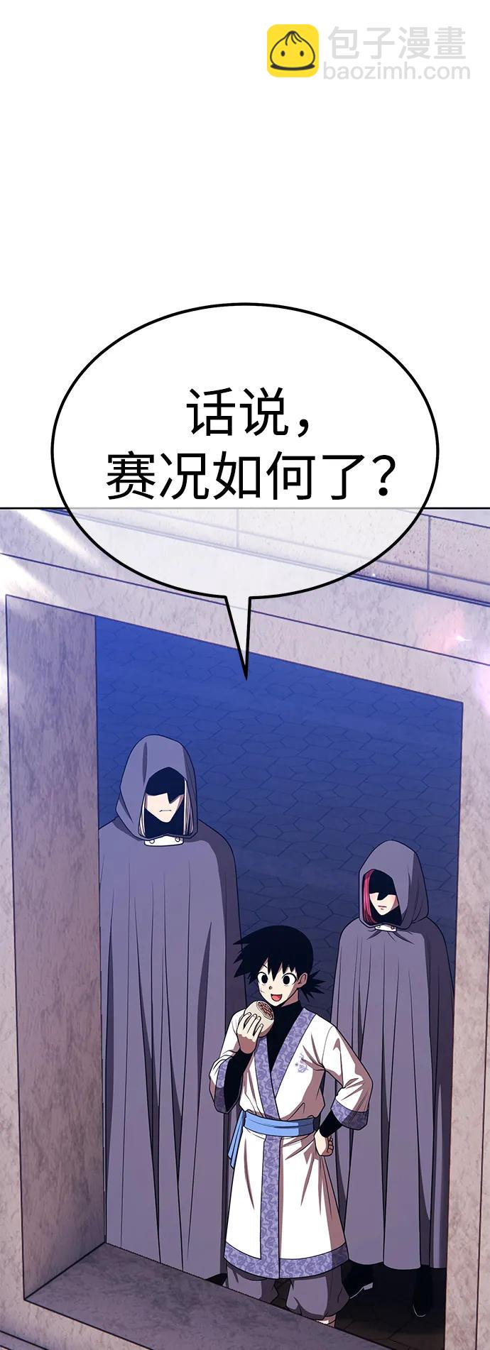 [第2季] 第32话 最强的敌人（5）233