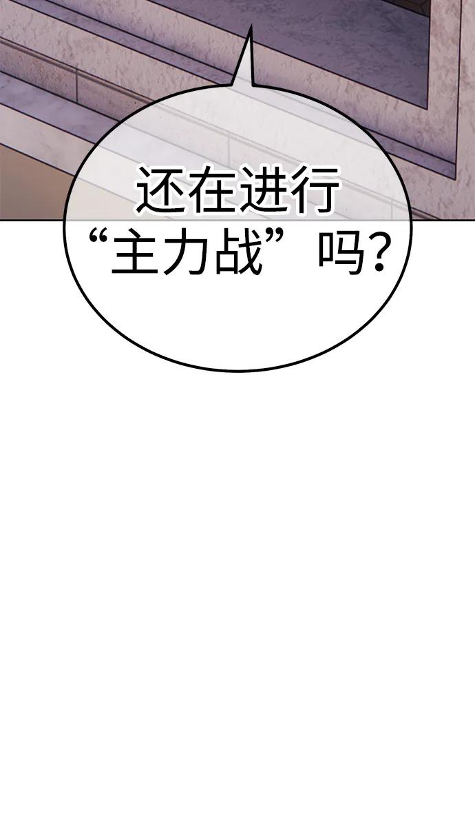 [第2季] 第32话 最强的敌人（5）234