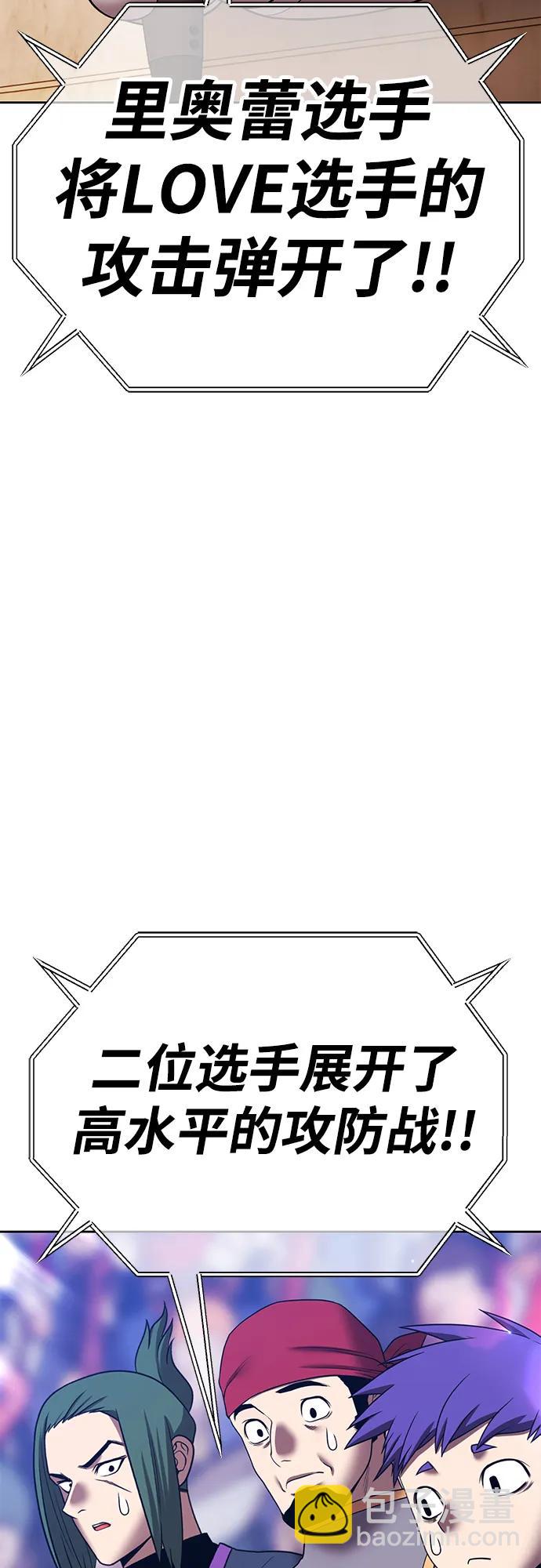 [第2季] 第32话 最强的敌人（5）255