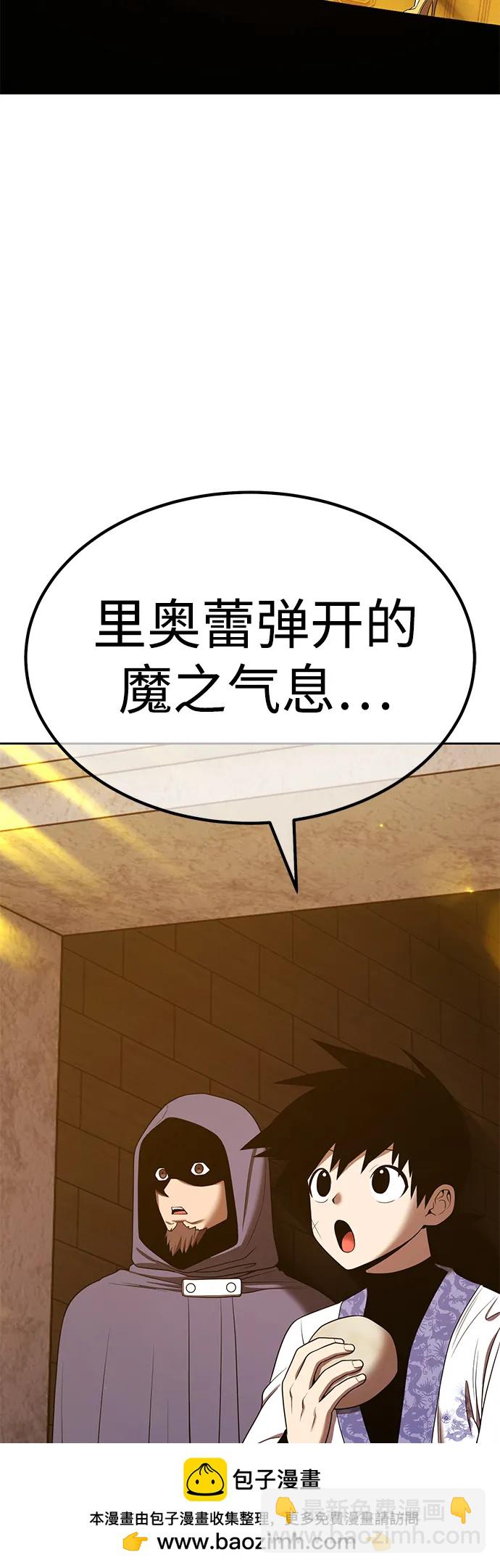 [第2季] 第32话 最强的敌人（5）269