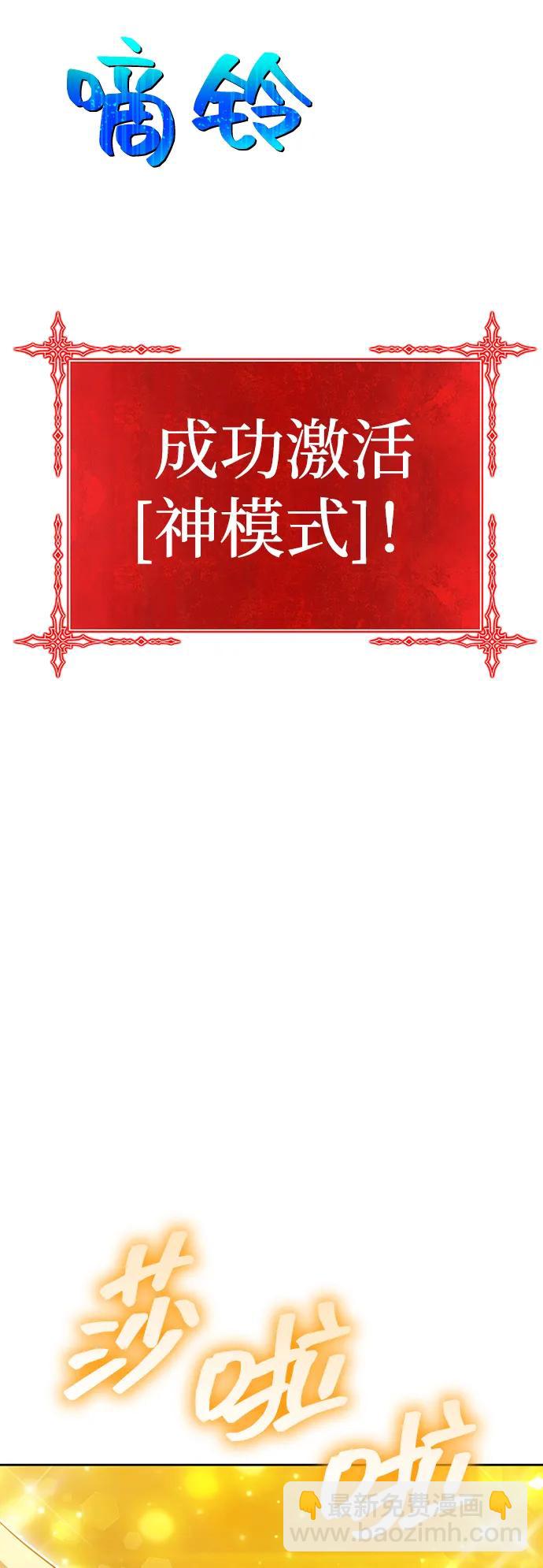 [第2季] 第32话 最强的敌人（5）29