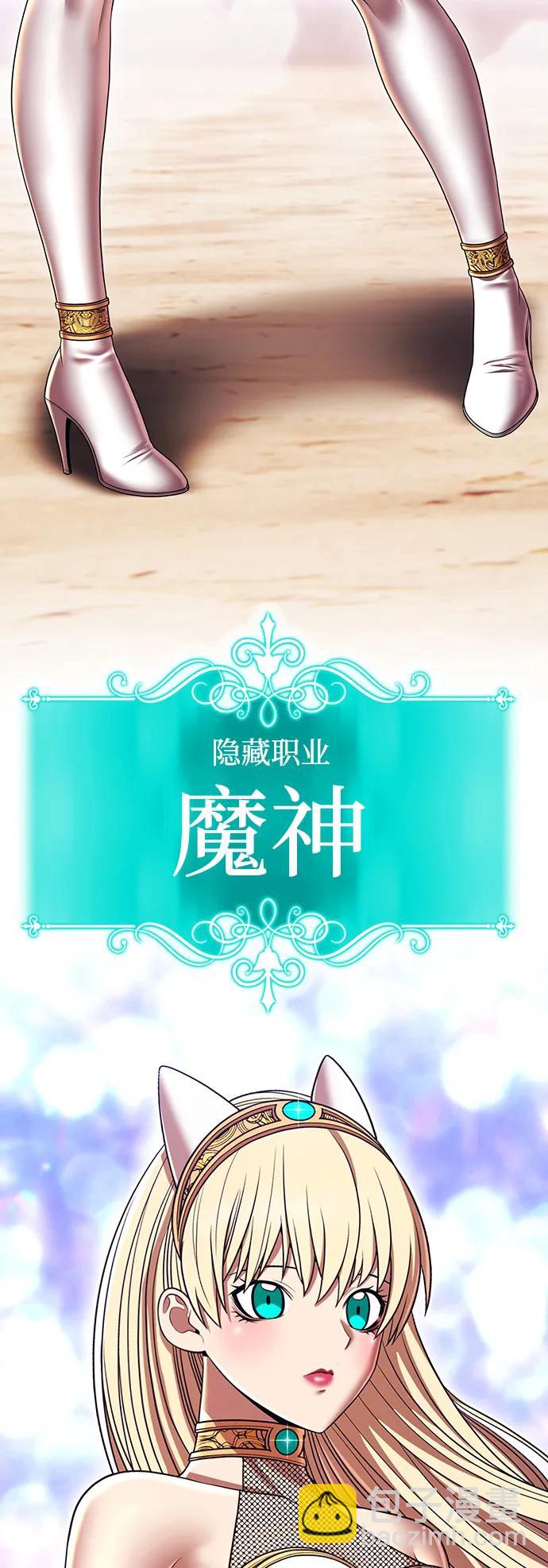 [第2季] 第32话 最强的敌人（5）32