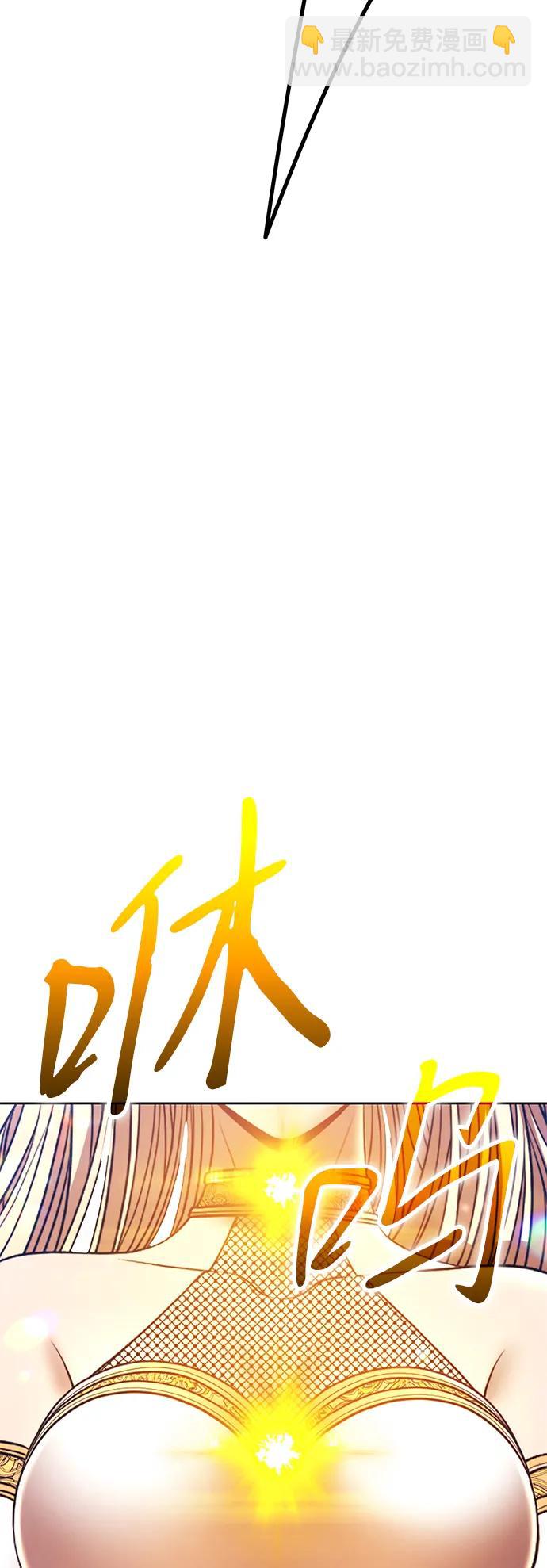 [第2季] 第32话 最强的敌人（5）37