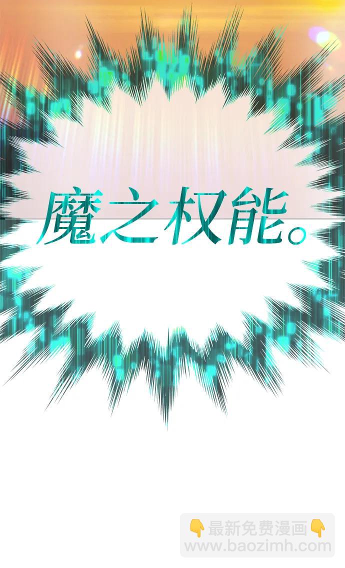 [第2季] 第32话 最强的敌人（5）41