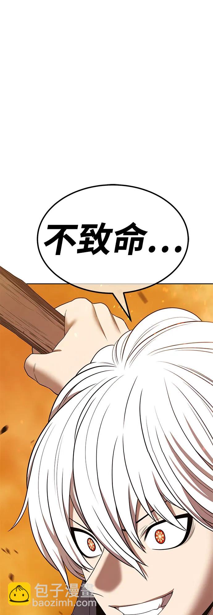 [第2季] 第32话 最强的敌人（5）45