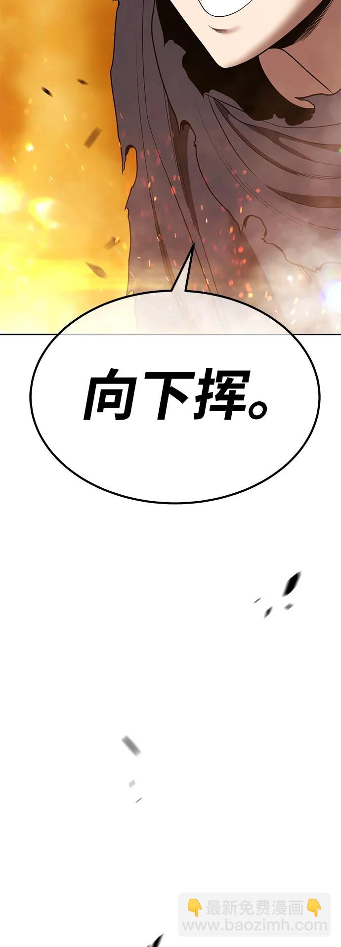[第2季] 第32话 最强的敌人（5）46