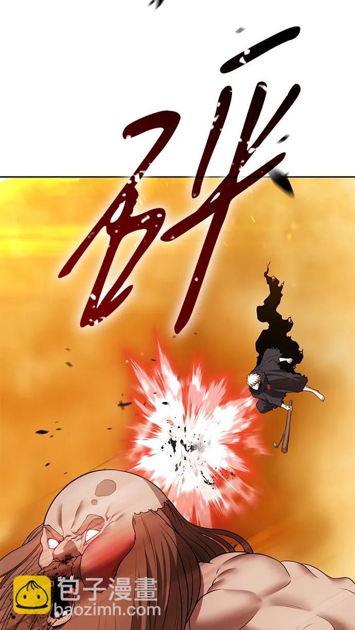 [第2季] 第32话 最强的敌人（5）47
