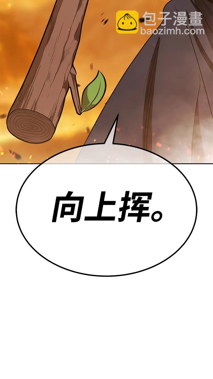 [第2季] 第32话 最强的敌人（5）56