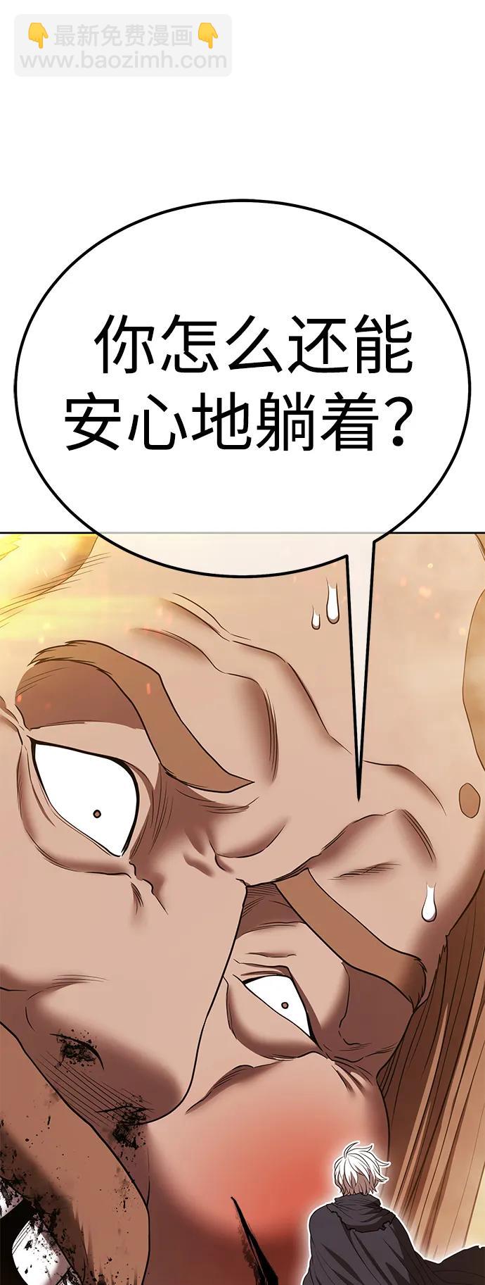 [第2季] 第32话 最强的敌人（5）62