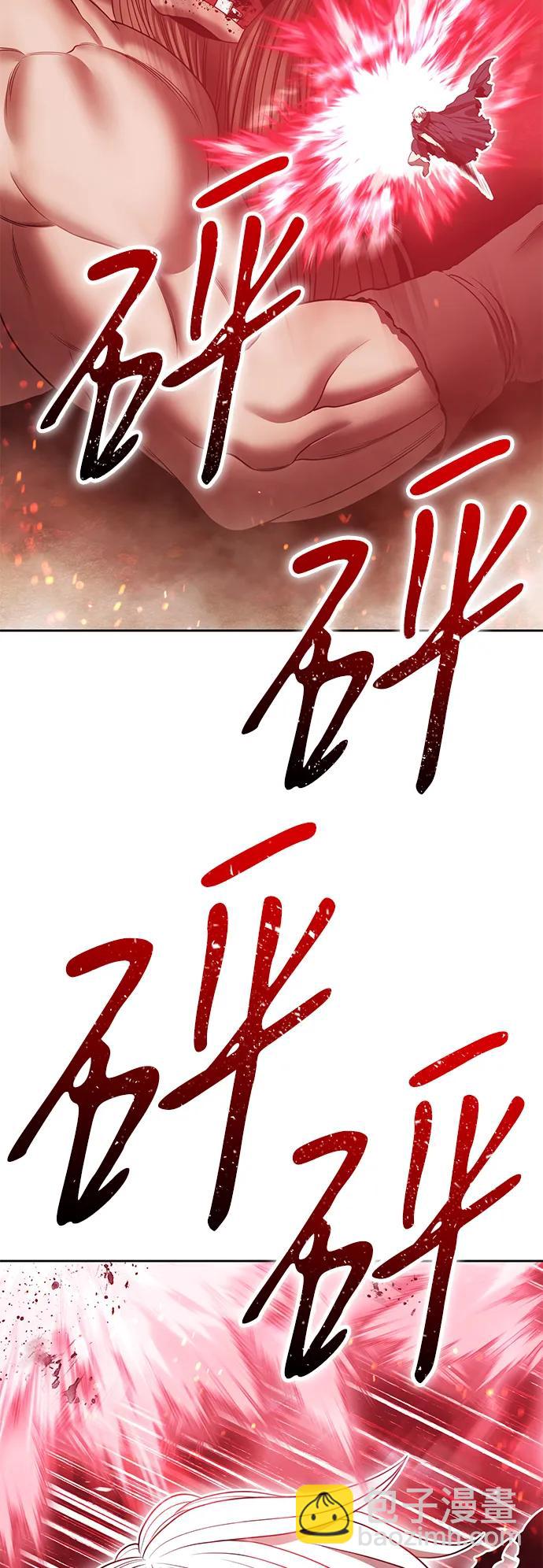 [第2季] 第32话 最强的敌人（5）69