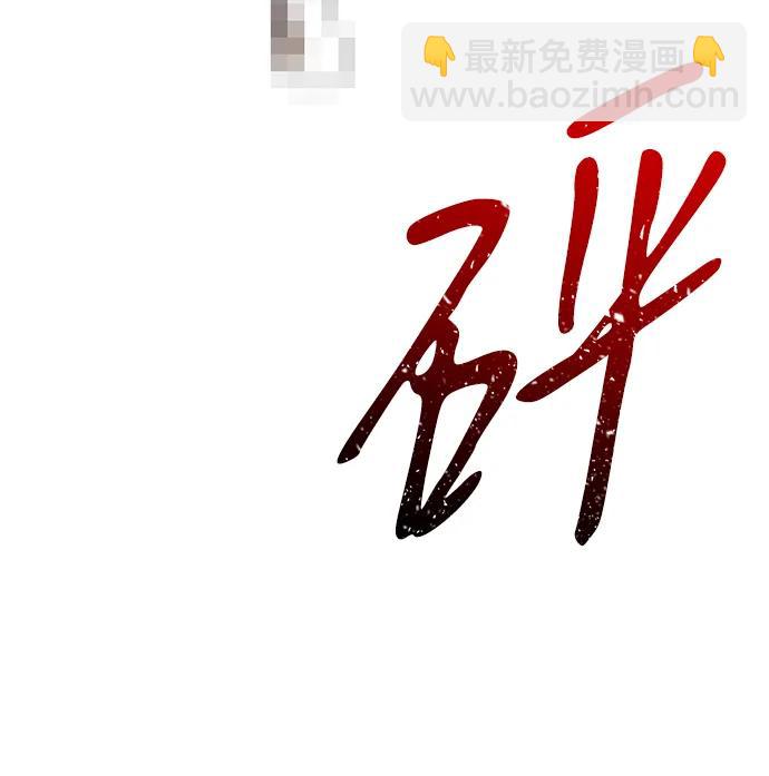 [第2季] 第32话 最强的敌人（5）72