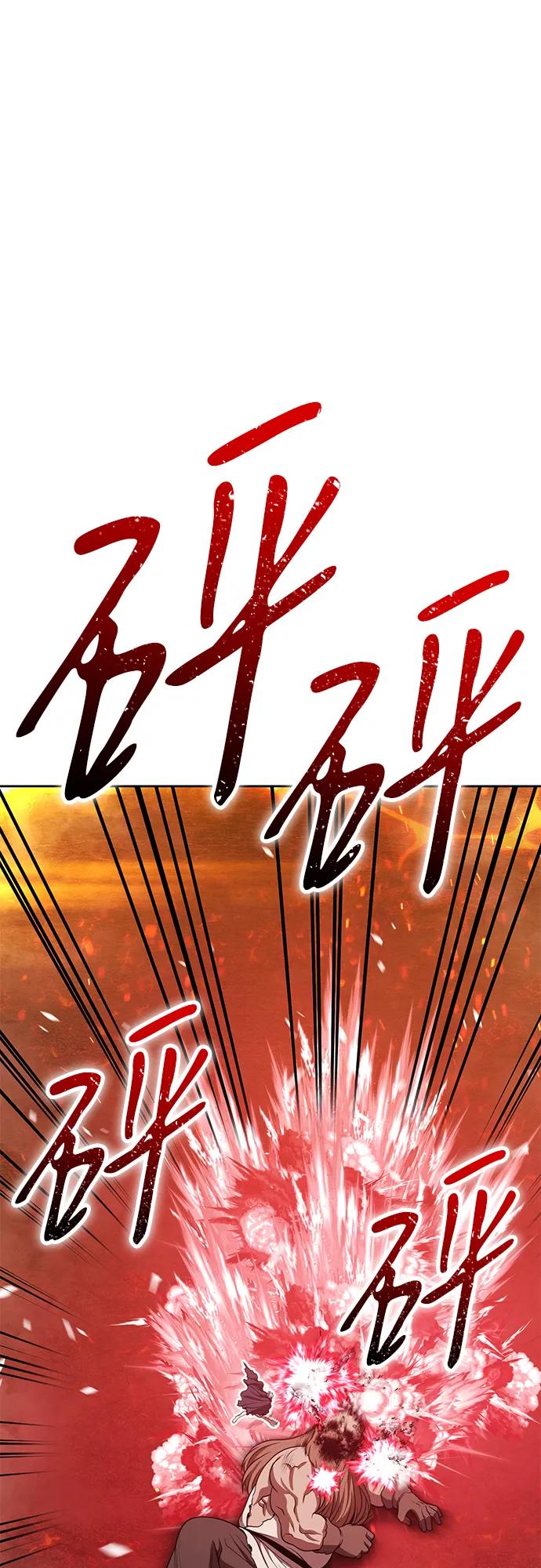 [第2季] 第32话 最强的敌人（5）73