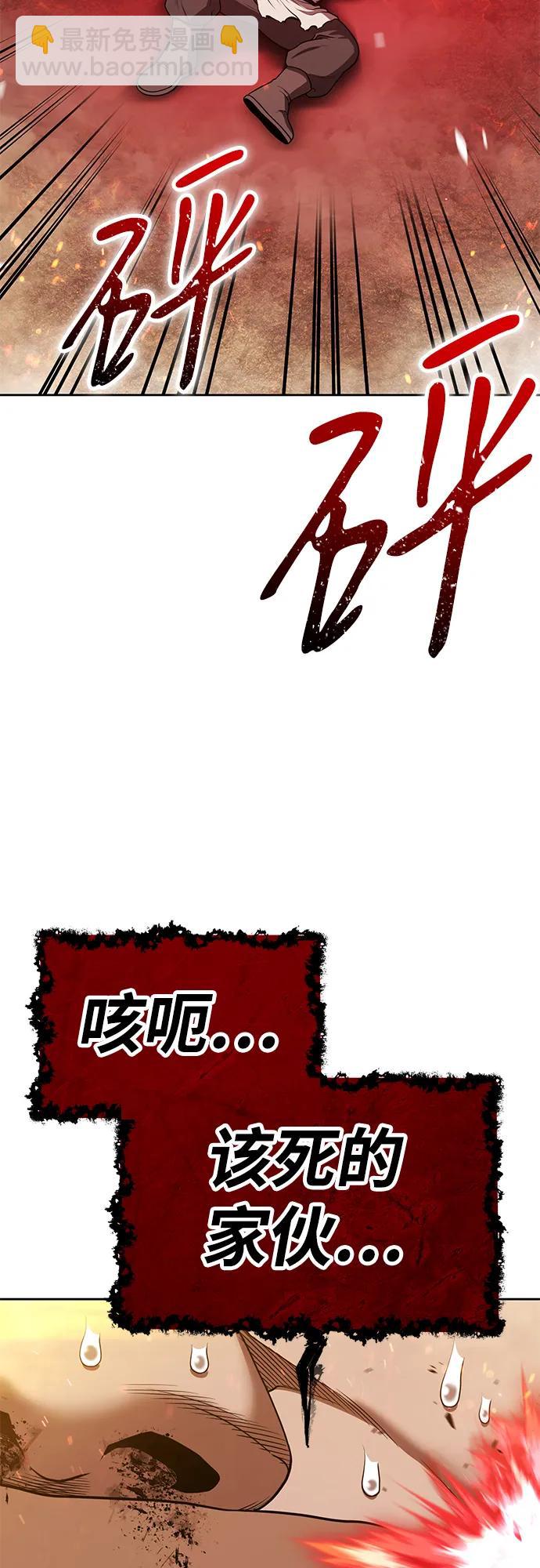 [第2季] 第32话 最强的敌人（5）74