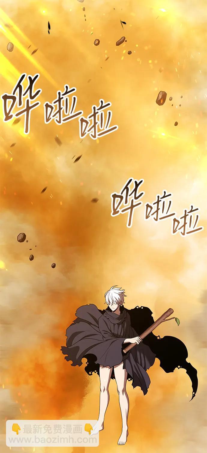 [第2季] 第32话 最强的敌人（5）87