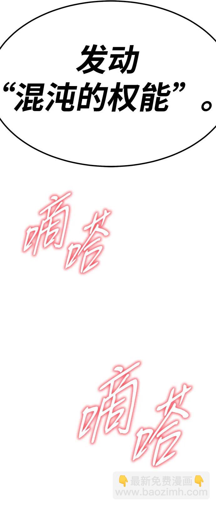 [第2季] 第32话 最强的敌人（5）94