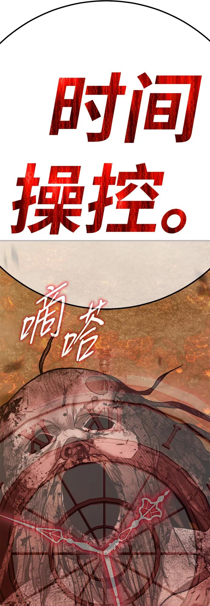 [第2季] 第32话 最强的敌人（5）95