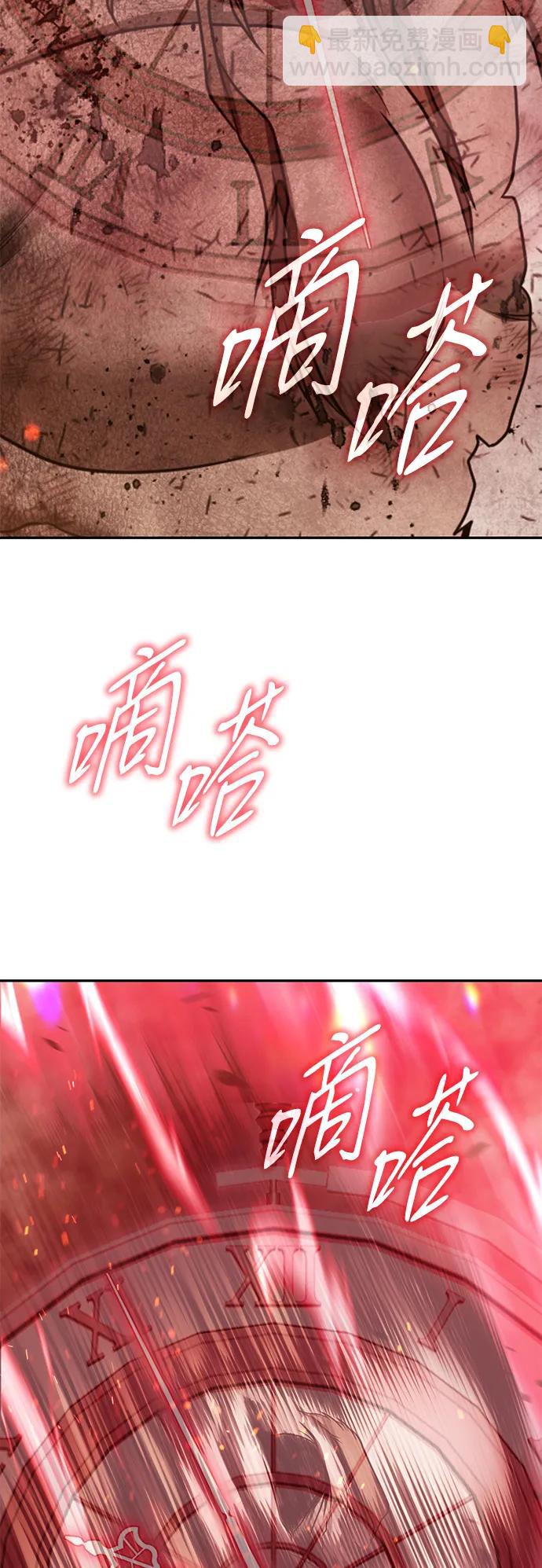 [第2季] 第32话 最强的敌人（5）96