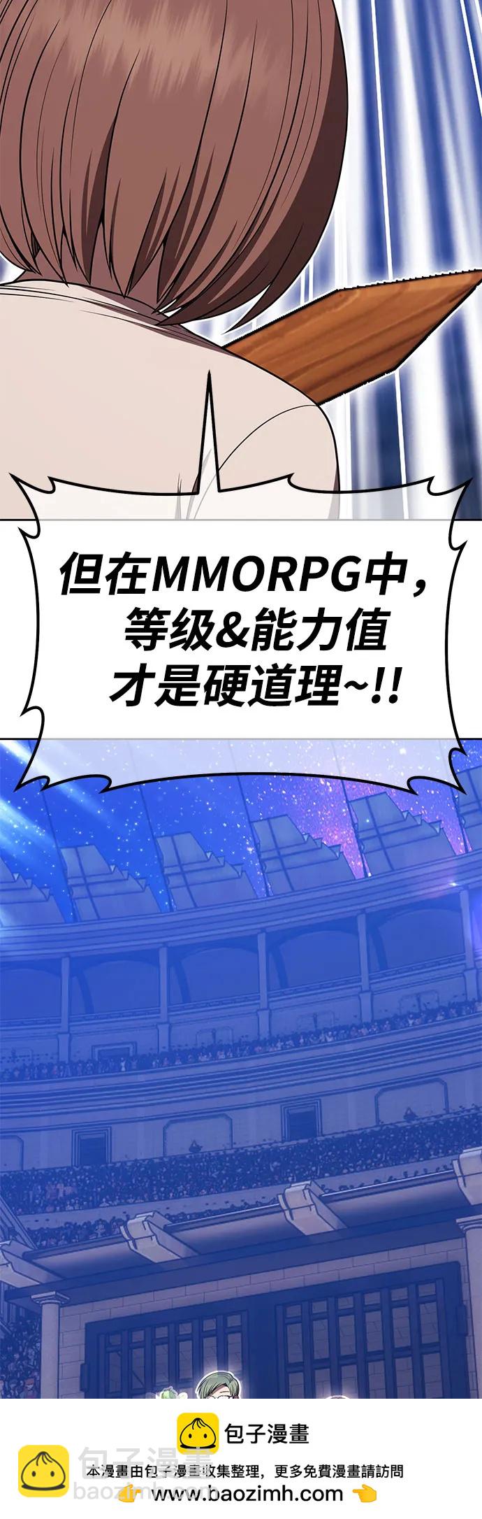 [第2季] 第36话 资深玩家103