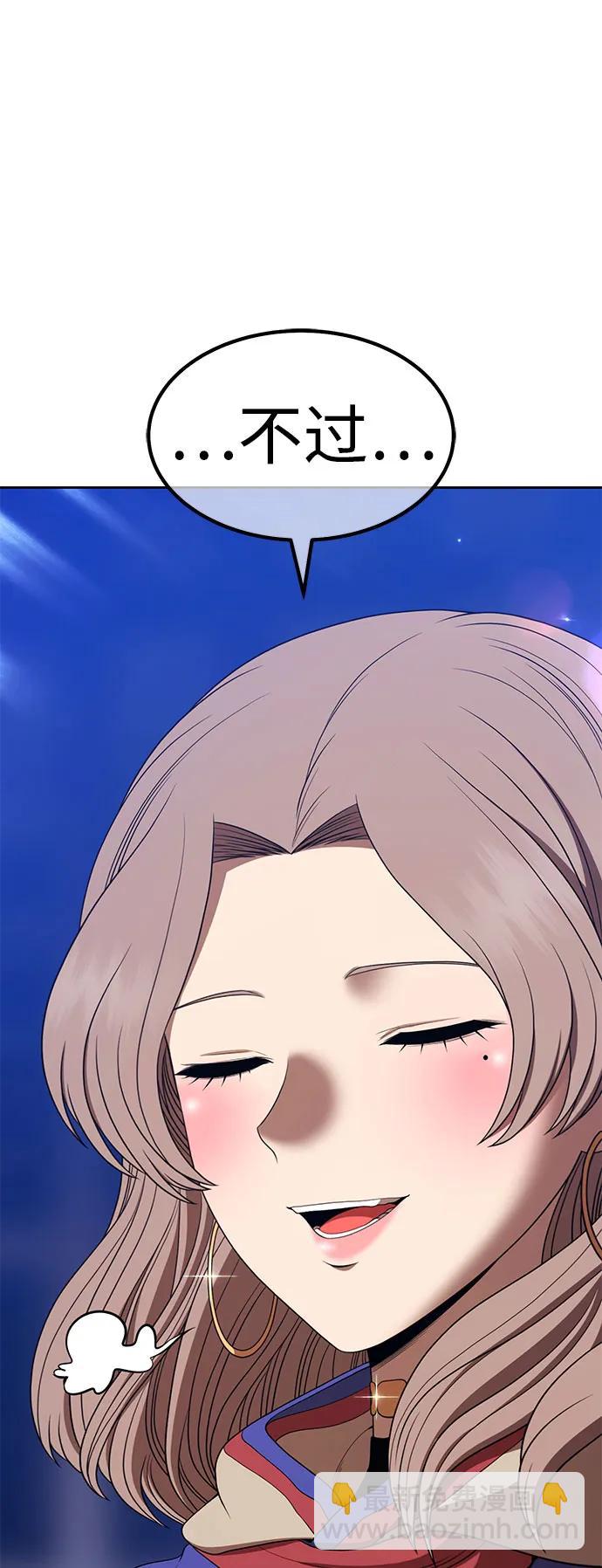 [第2季] 第36话 资深玩家111