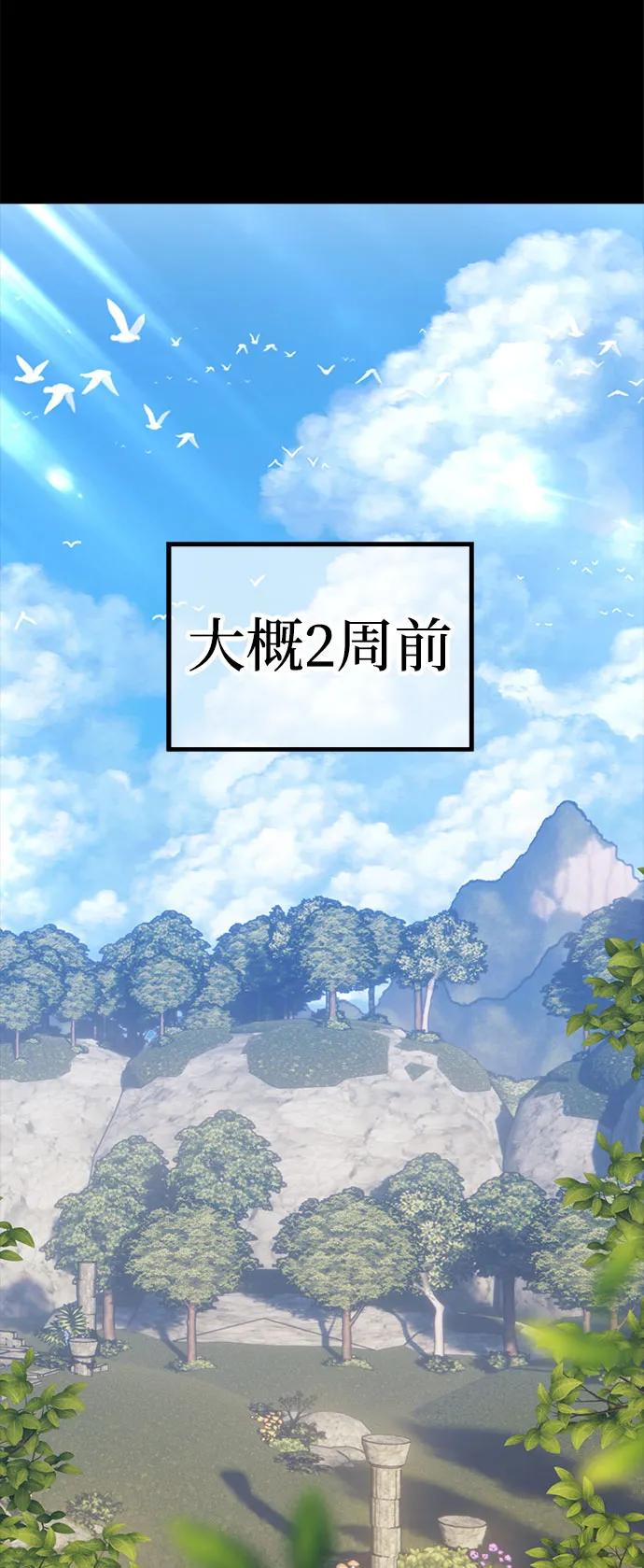[第2季] 第36话 资深玩家113