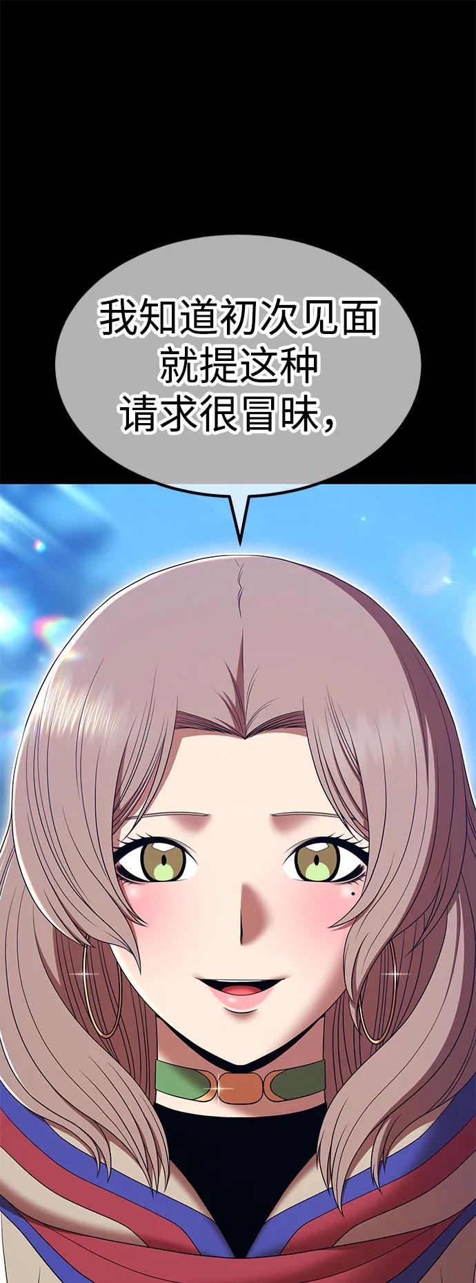 [第2季] 第36话 资深玩家117