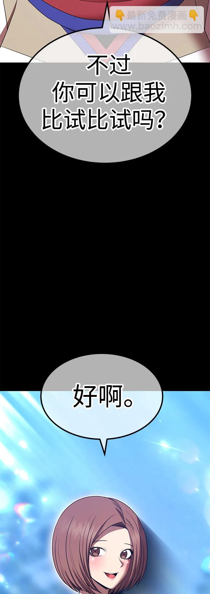 [第2季] 第36话 资深玩家118