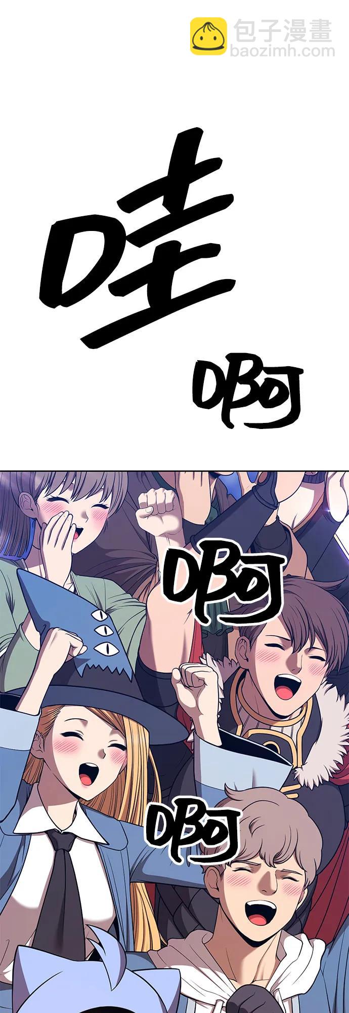 [第2季] 第36话 资深玩家12