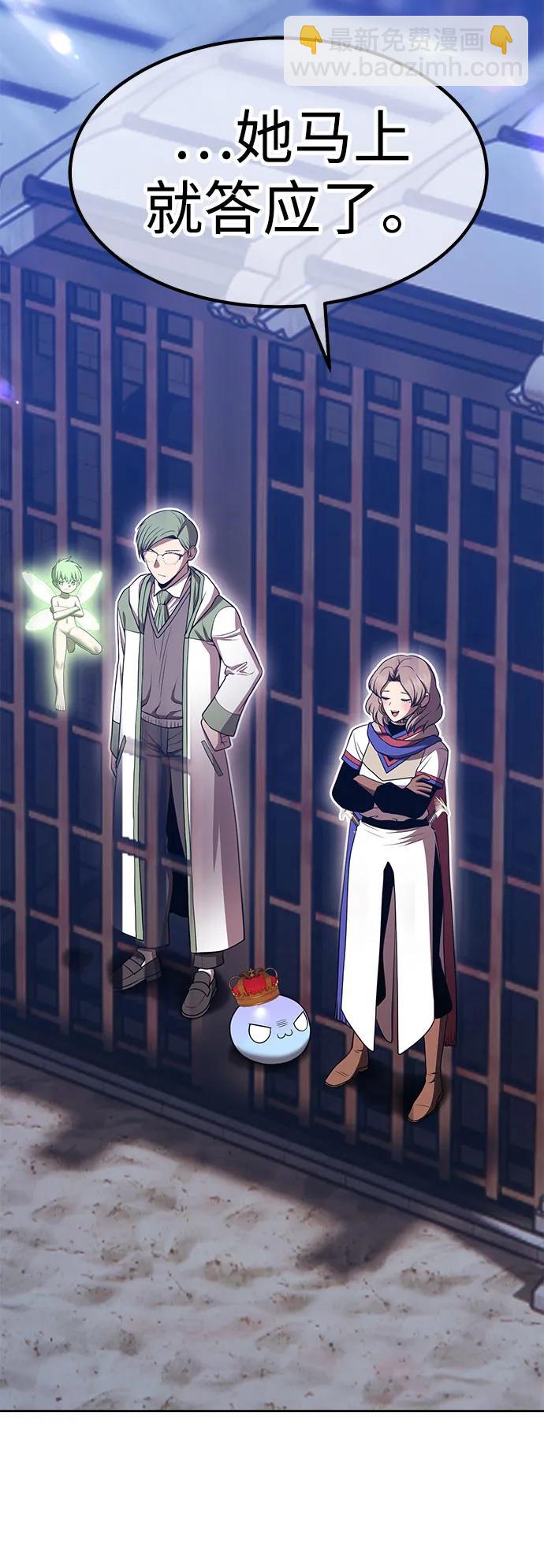 [第2季] 第36话 资深玩家121