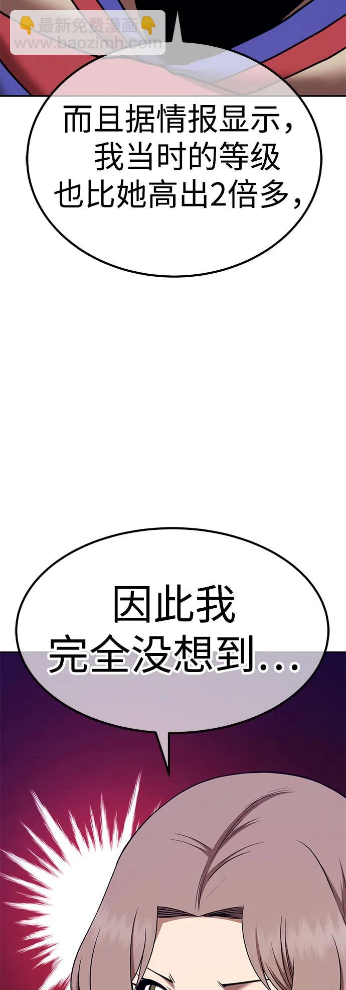 [第2季] 第36话 资深玩家123