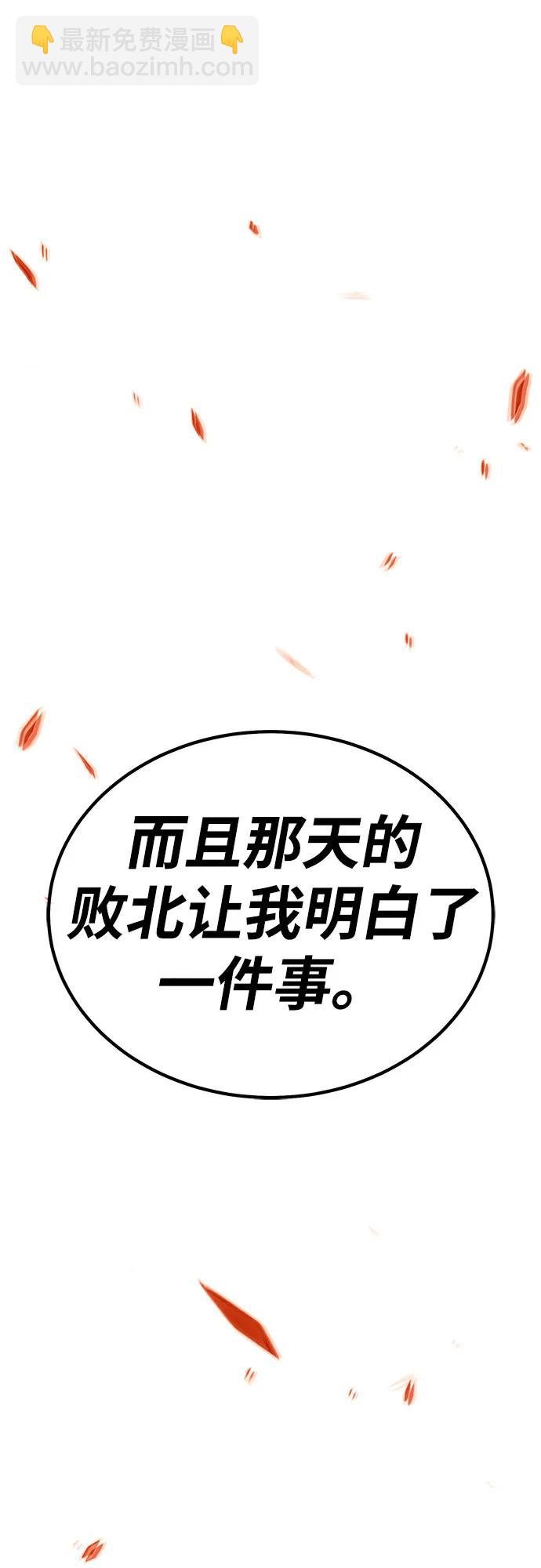 [第2季] 第36话 资深玩家125