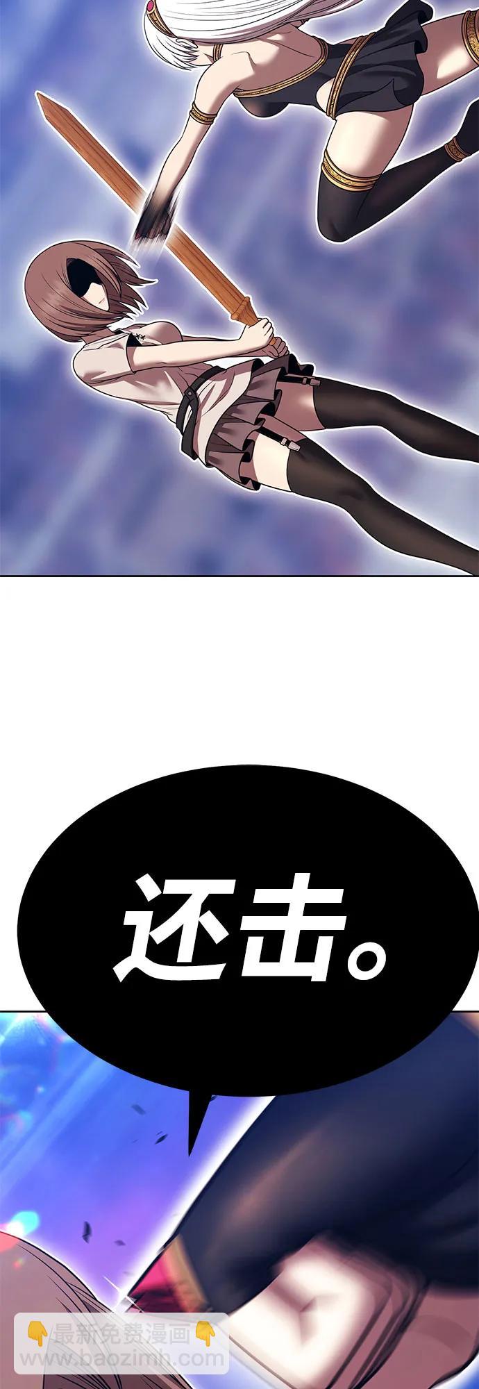 [第2季] 第36话 资深玩家127
