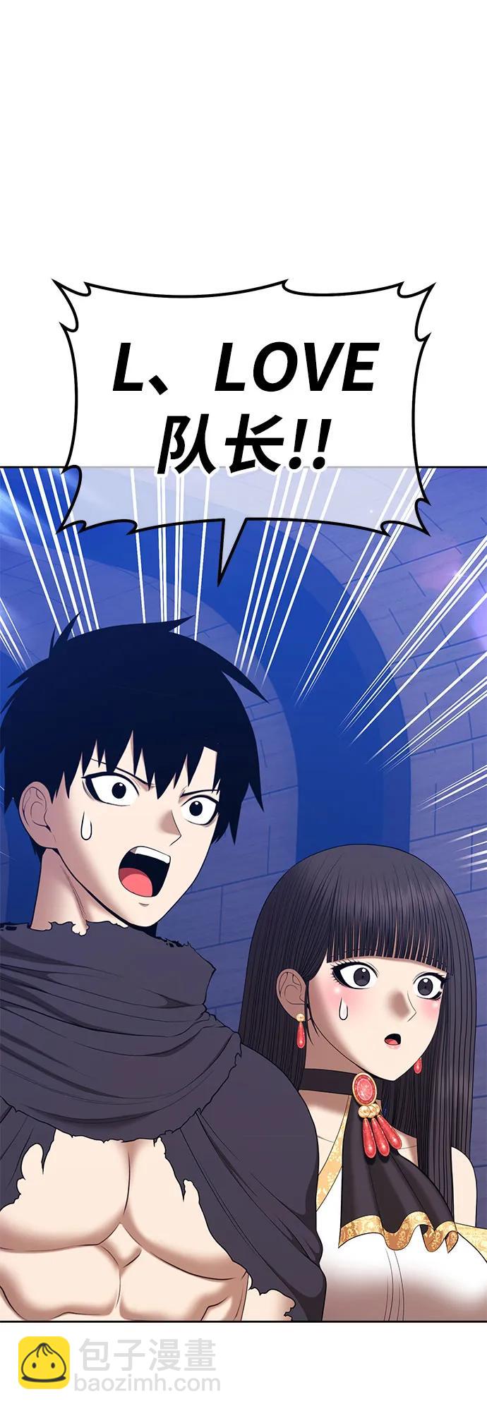 [第2季] 第36话 资深玩家133